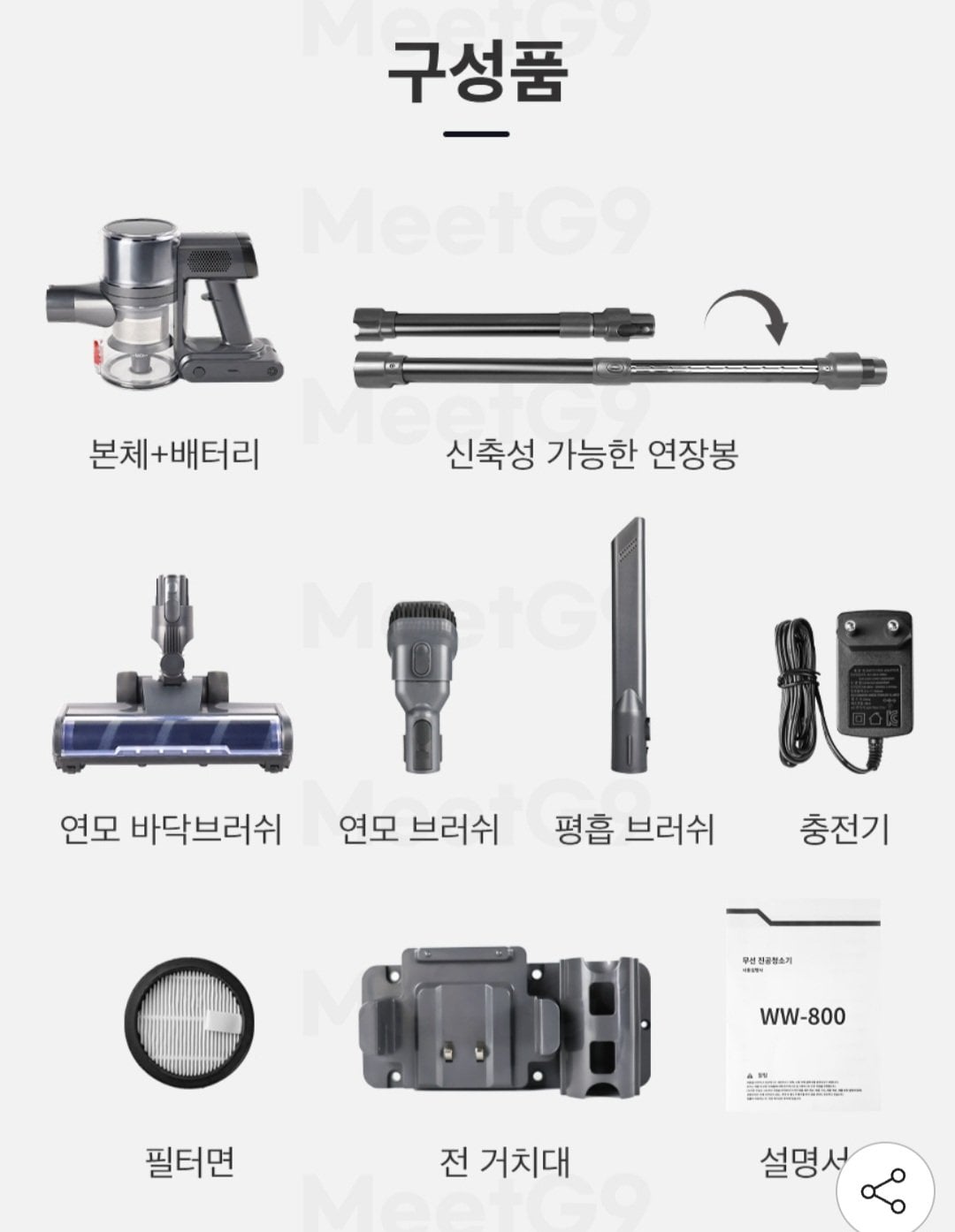 Screenshot_20260707_112426_G.jpg [지마켓] BLDC 무선청소기 WW-800 30000Pa 120000rpm (56,240원) (무료)