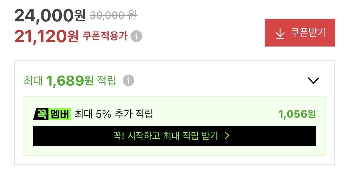 [옥션] 쿨맥스 슬랙스 면바지 7종 (21,120원) (무료)