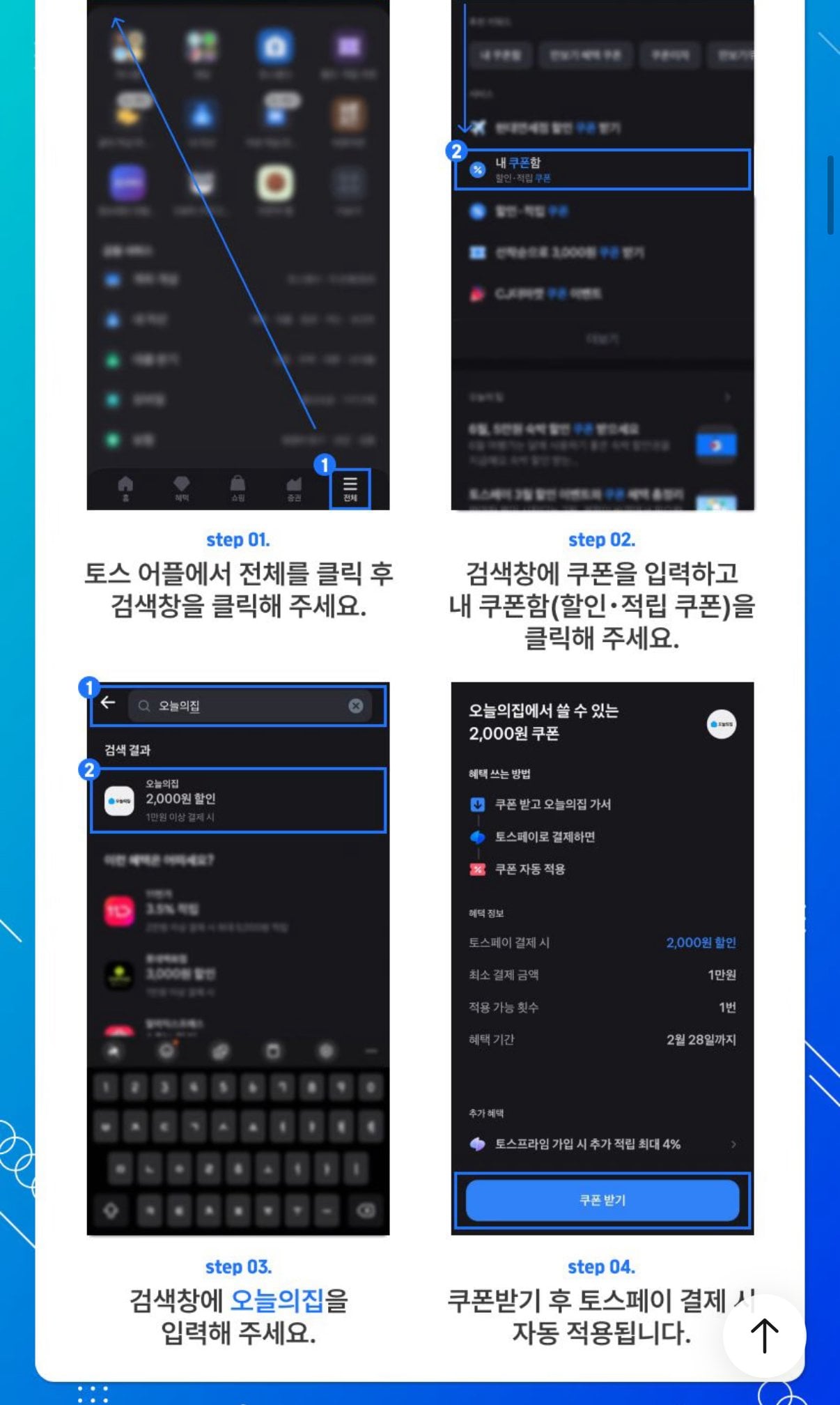 1000007166.jpg [오늘의집] 미국 허니듀 멜론 2통 (통당 1.8kg~2.2kg) (토스15,910원) (무료)