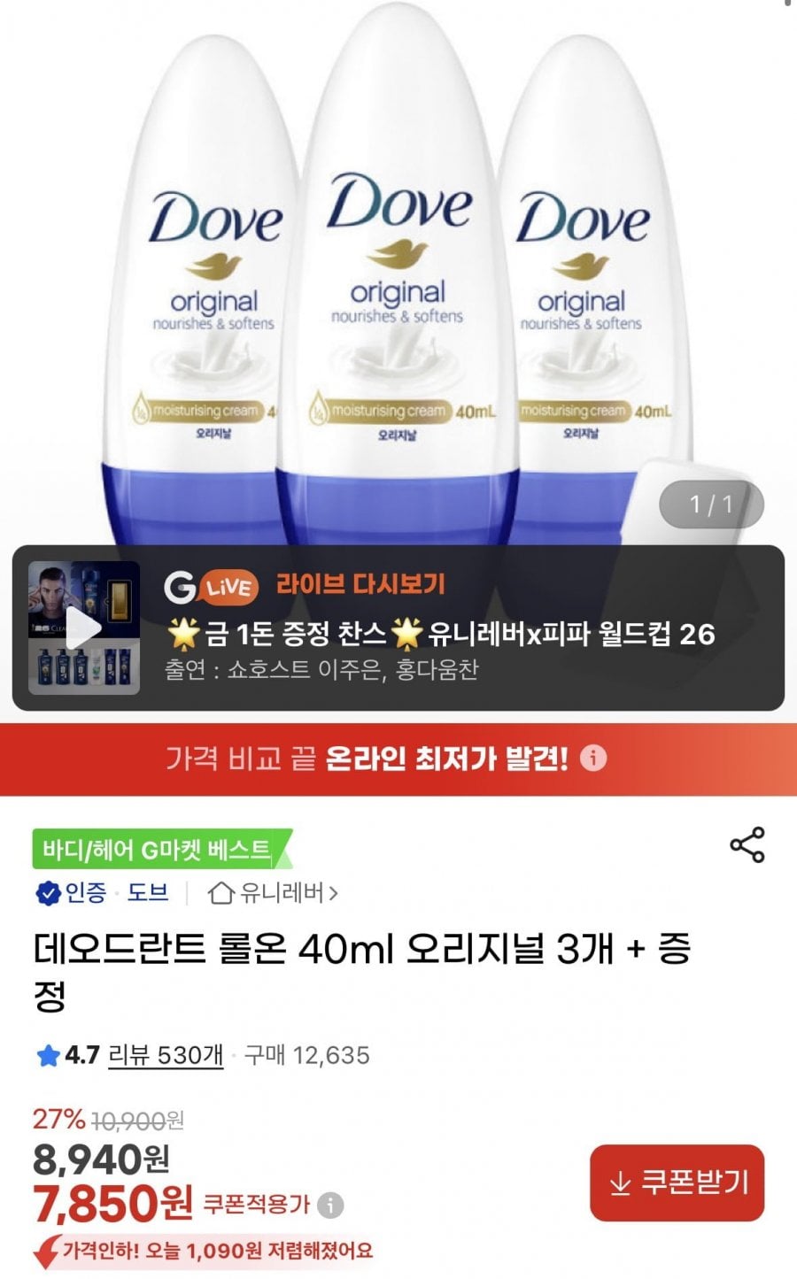 20260707171130_NYEGu6sLxq.jpg
