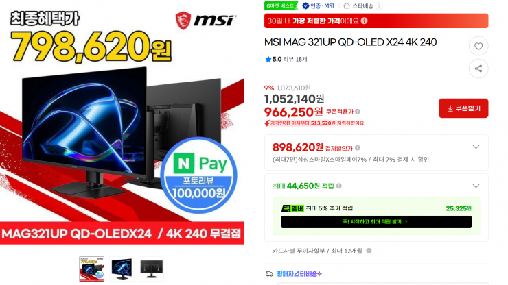 퀘이사존