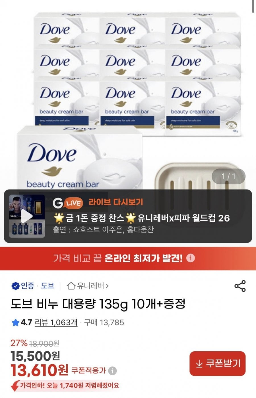 20260707161832_DTqE0NwHzW.png