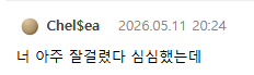 20260707_123338.png [11번가] 드리미 X60 울트라/마스터 로봇청소기 (1,140,000원) (무료)