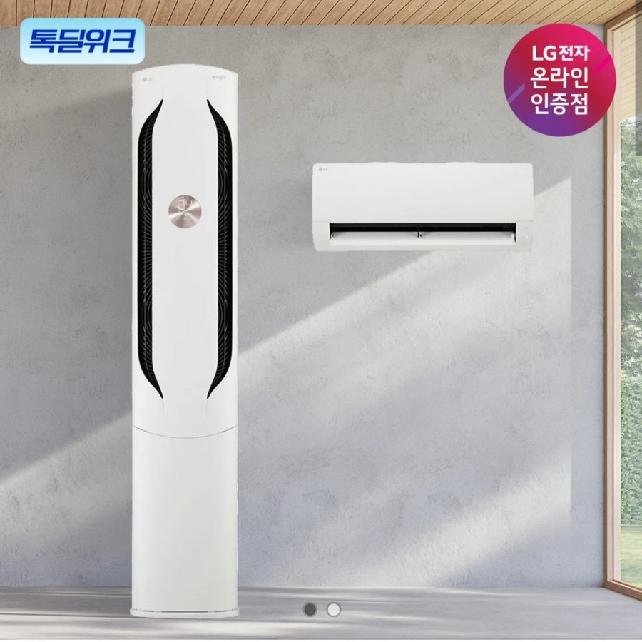 LG 휘센 오브제컬렉션 위너 2in1 FQ18HDWHY2