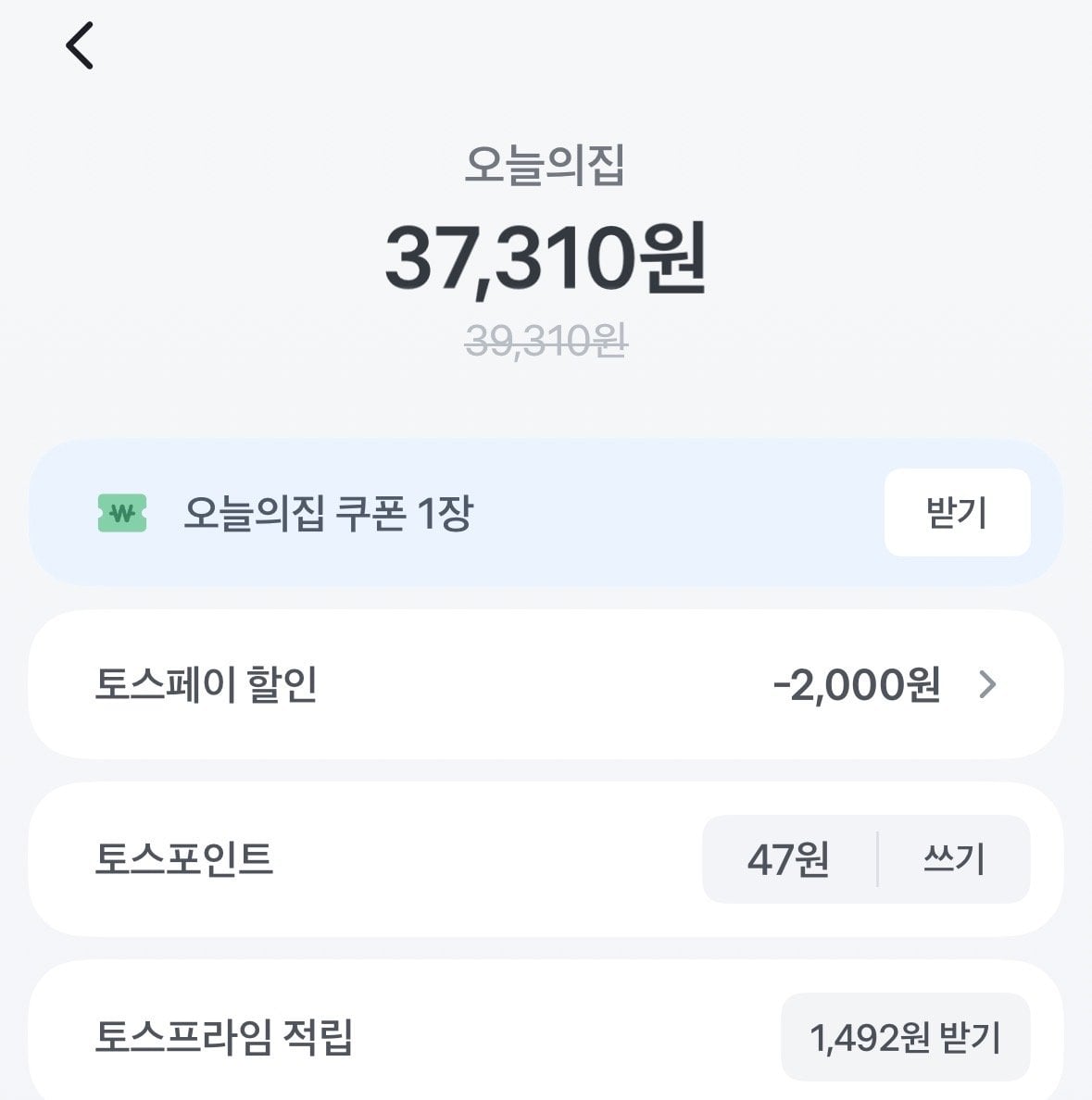 [오늘의집] 수라청농협 국내산 수향미 10kg (37,310원) (무료)