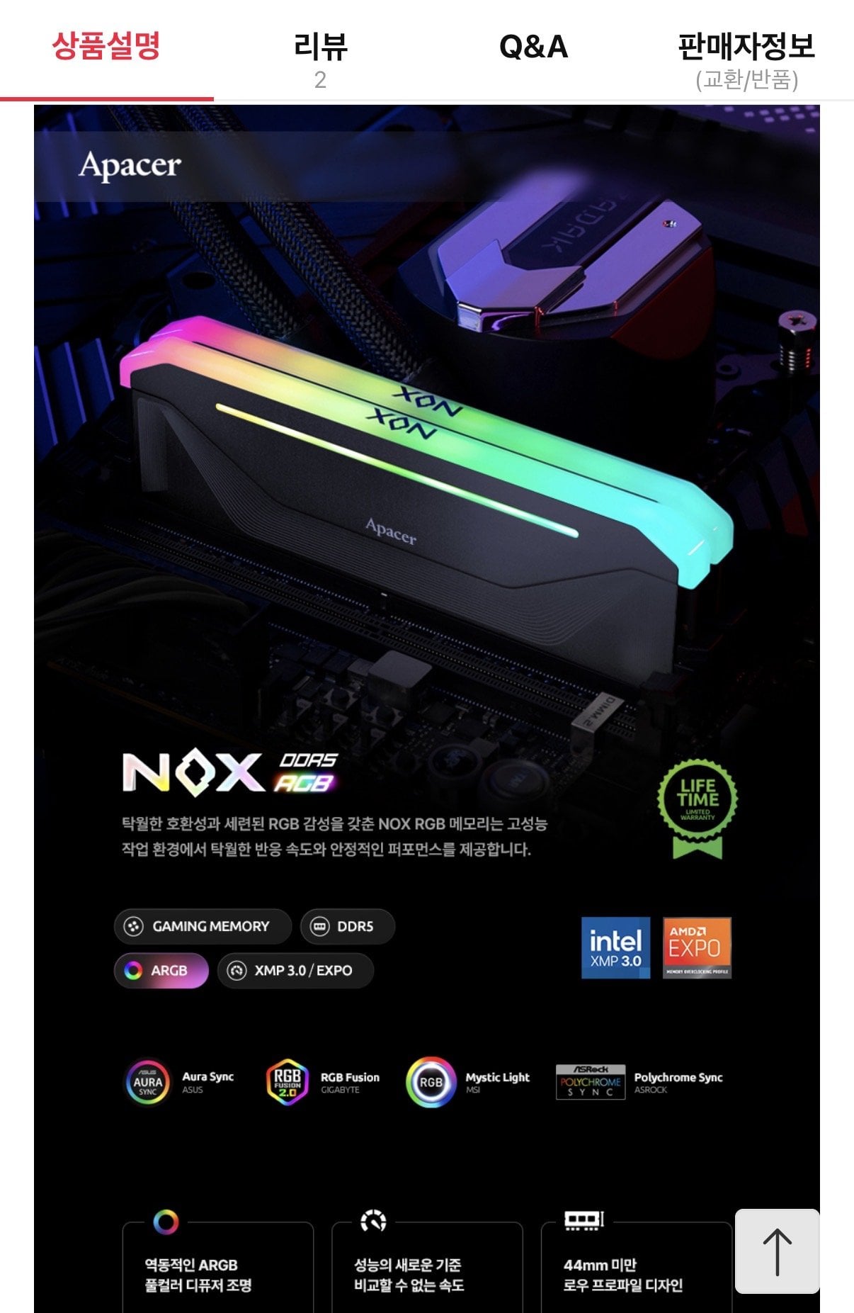IMG_5615.jpeg [11번가] 서린공식 Apacer DDR5-6000 CL38NOX RGB 32GB(16GB x 2) (535,990원) (2,500원)