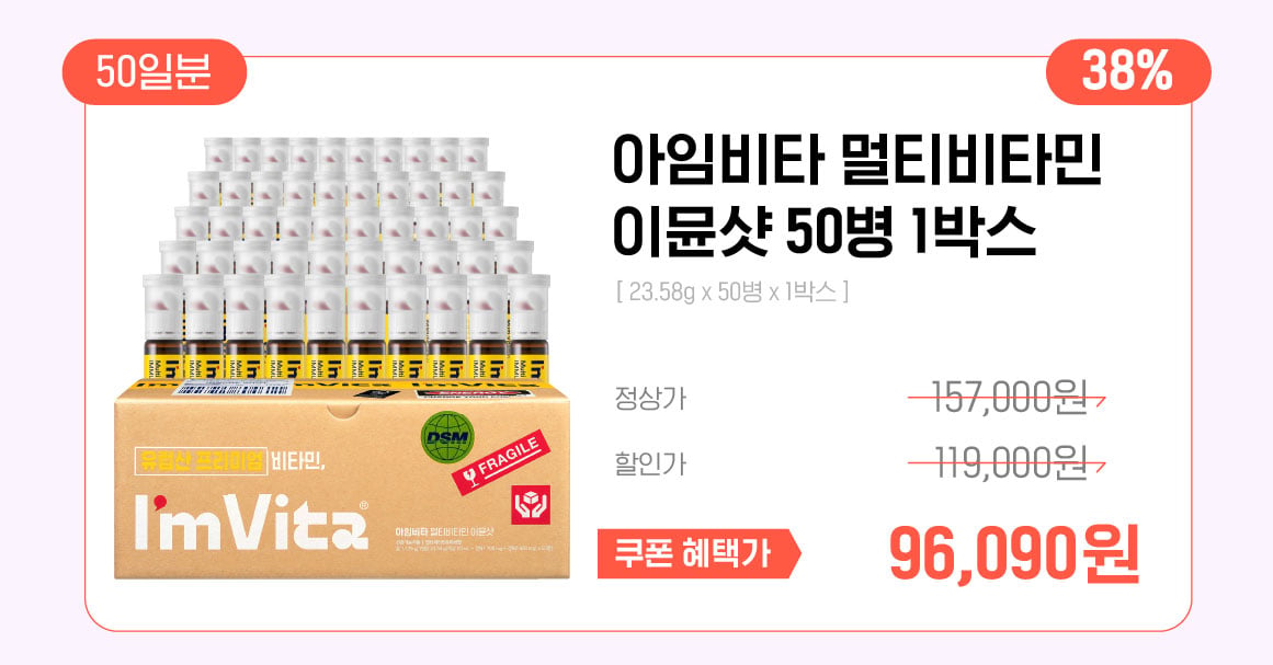퀘이사존