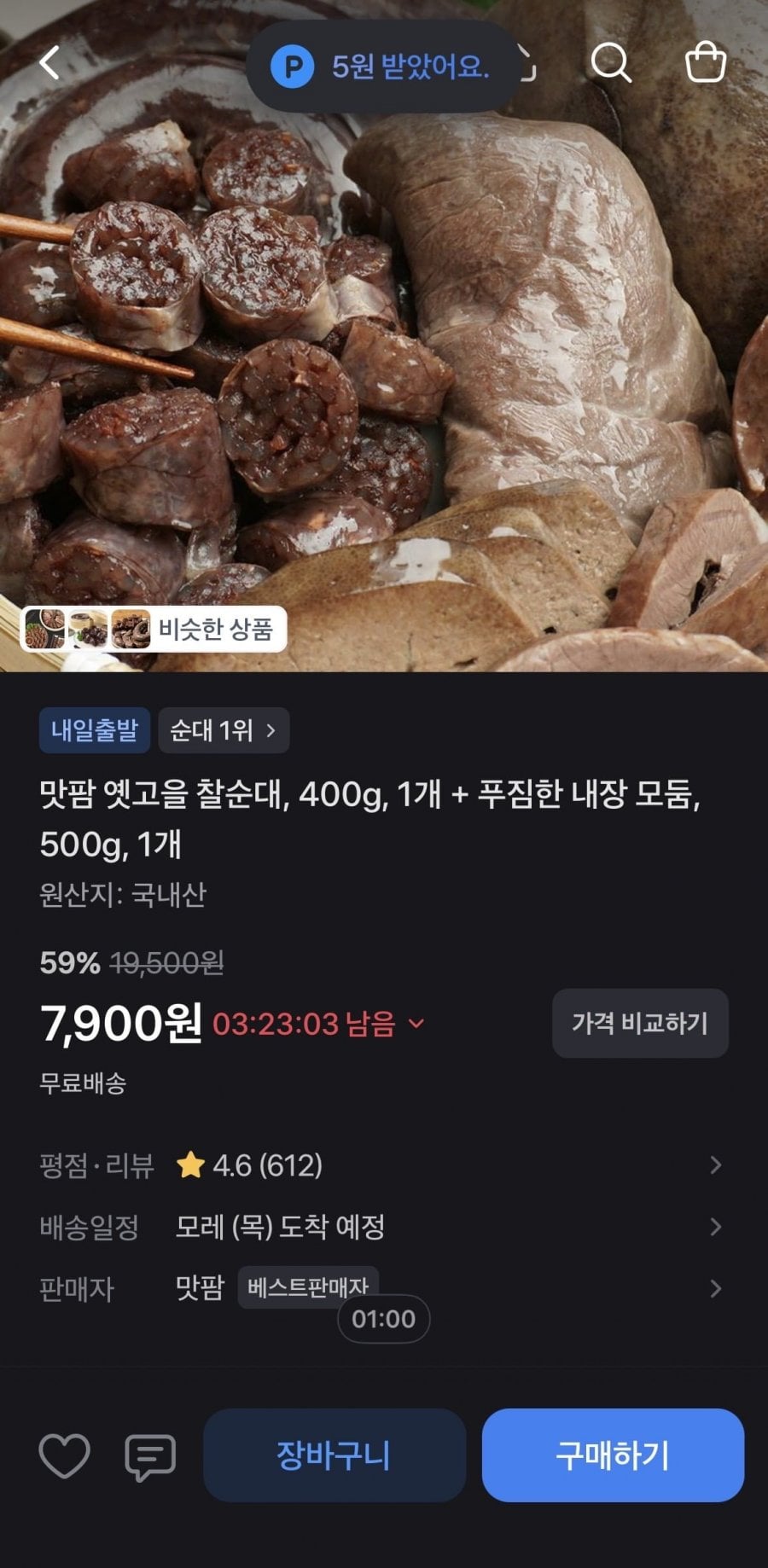 20260707203908_kvR6lMppfO.jpeg