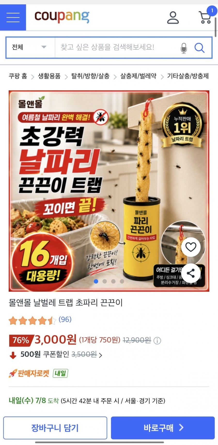 20260707181807_PZDMJzxHgt.jpeg
