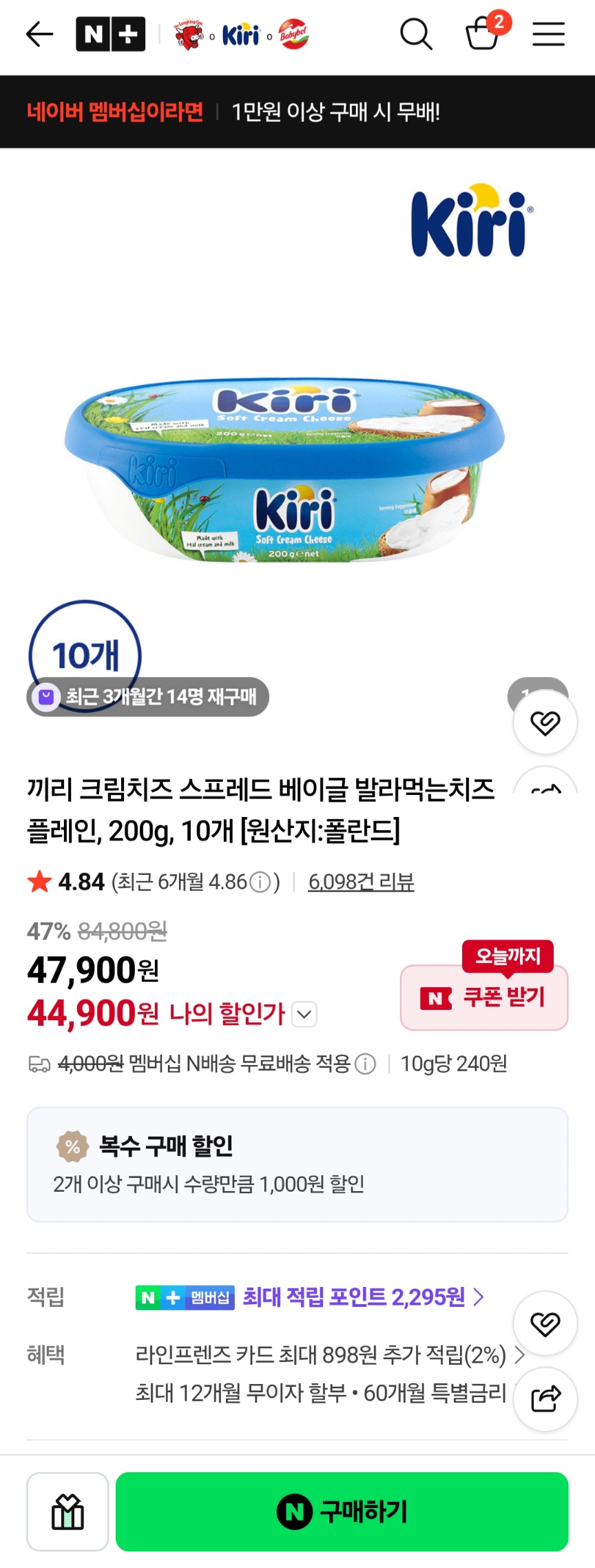 퀘이사존
