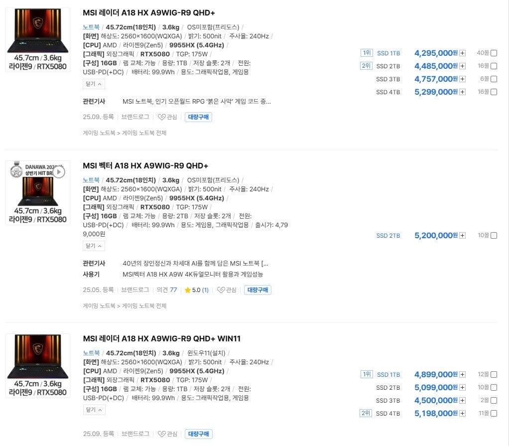 993.jpg [지마켓] ASUS TUF A18 R7 260 RTX5070 18인치 512GB (1,899,000원) (무료)