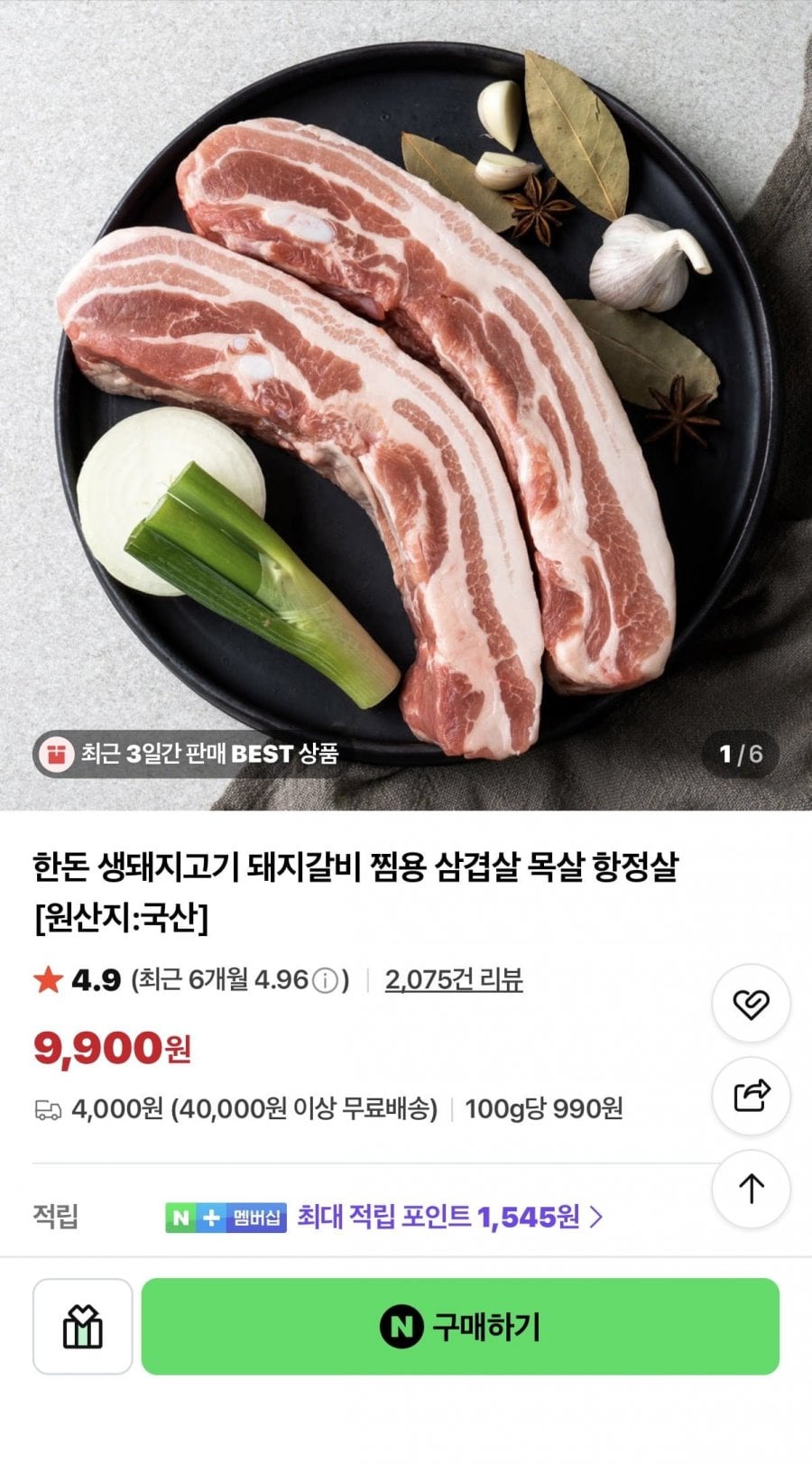 20260707201951_enipyQIsZr.jpeg