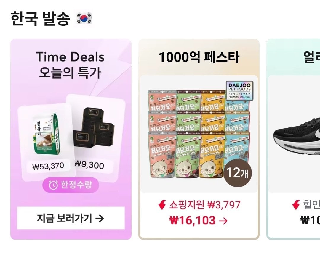1783407799640.jpg [알리] 돈시몬 100% 착즙 토마토주스 1L 4개 (13,940원) (무료)