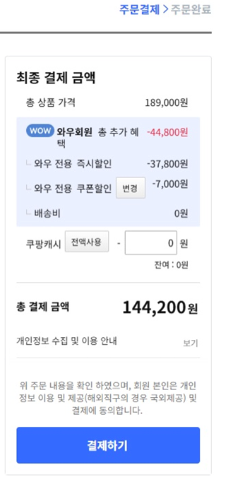 image.png [쿠팡] 필립스 블루투스 파티스피커 TAX3000 (144,200원) (무료)