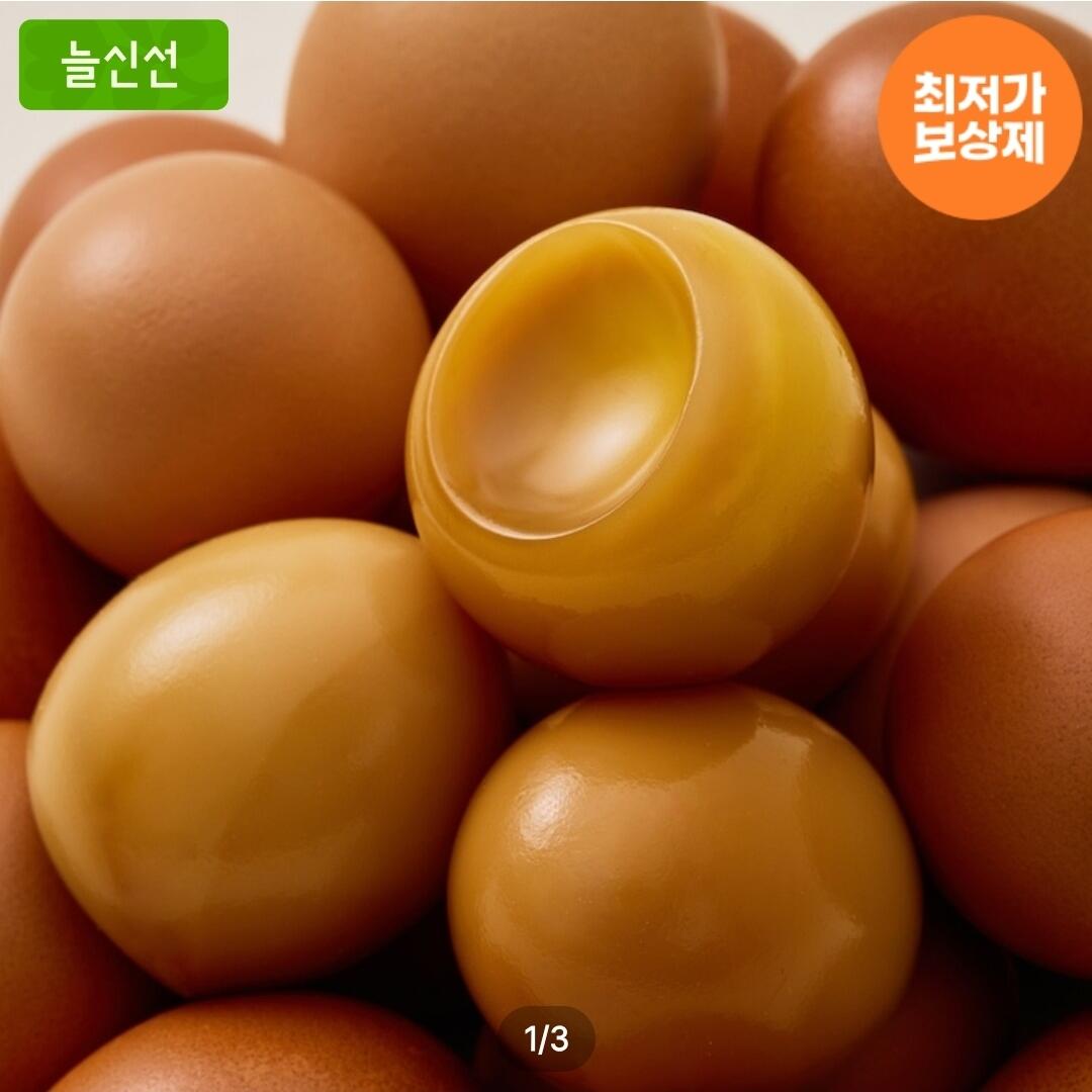 Screenshot_20260707_000226_Ohouse.jpg [오늘의집] 구운란 60구 중란 (14,910원) (무료)