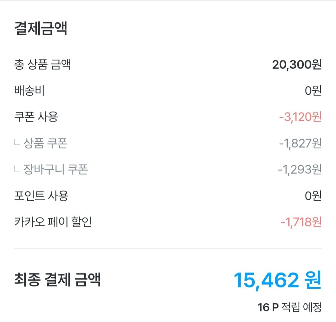 [오늘의집] 조선호텔 특제육수 열무김치 1.5kg (15,462원) (무료)