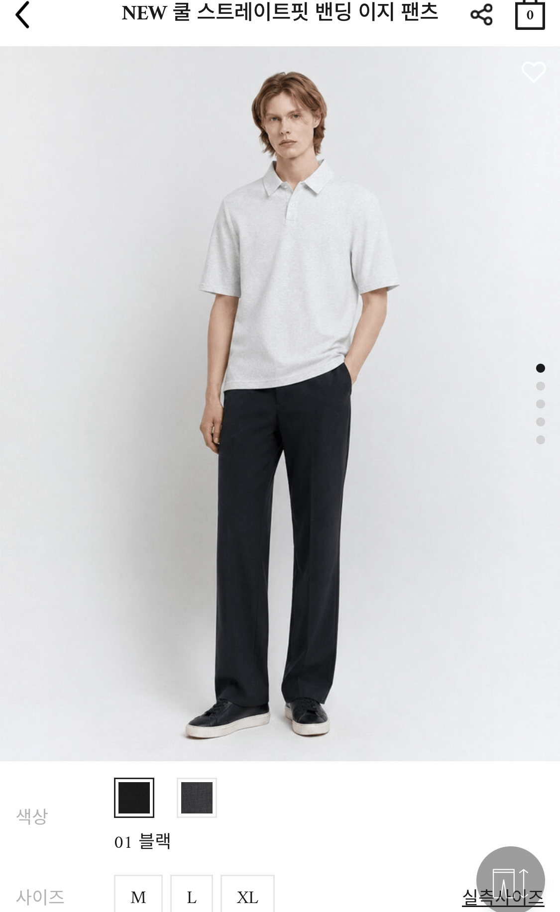 image.png [공홈] 컨셉원 쿨 스트레이트핏 밴딩 이지 팬츠 (20,700원) (무료)