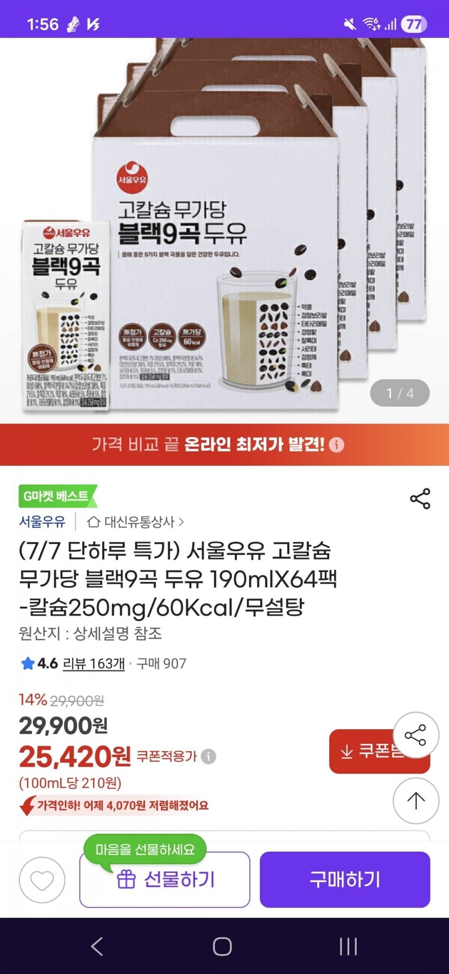 20260707140017_ND4crs103g.jpg