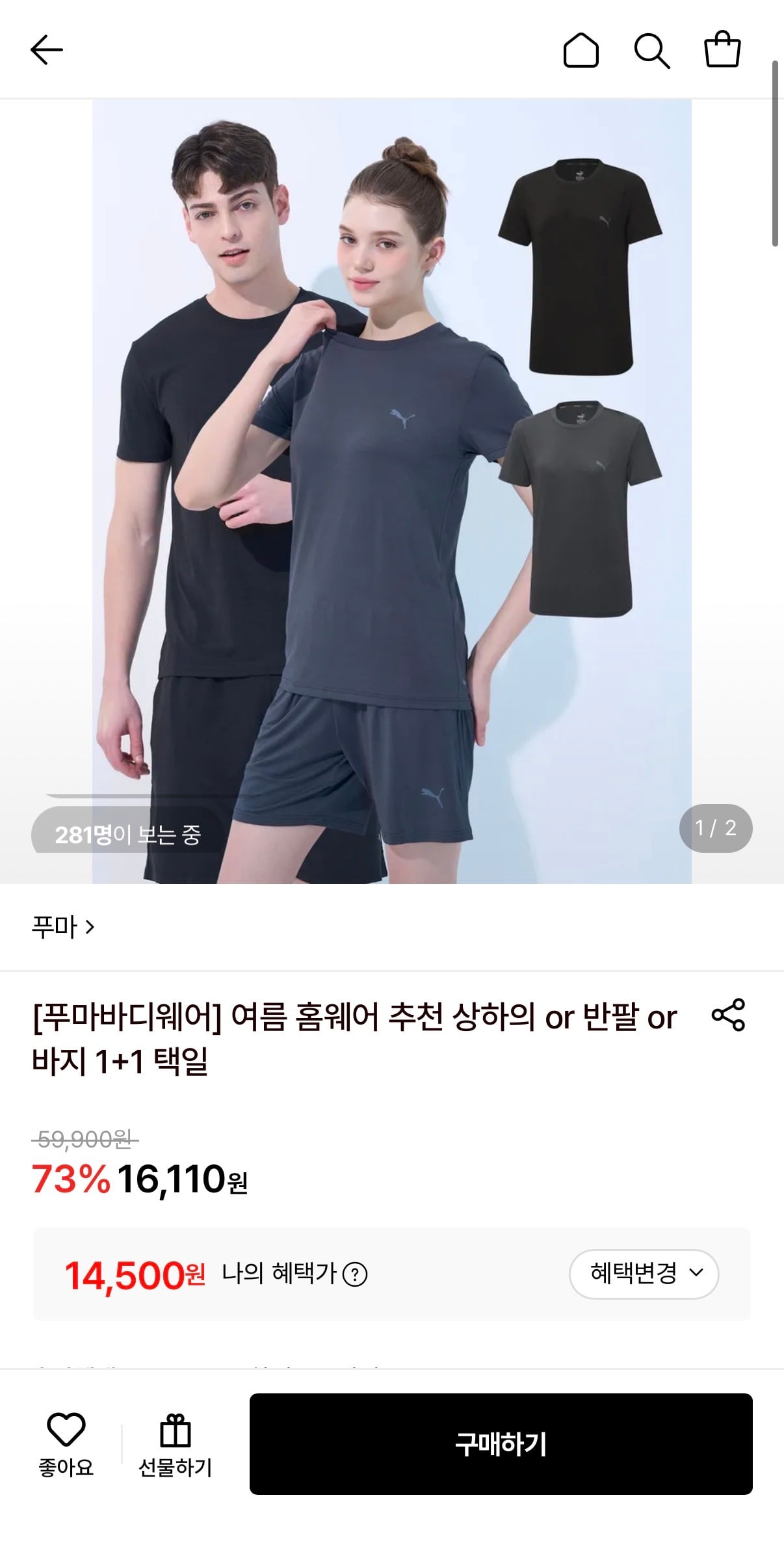 퀘이사존