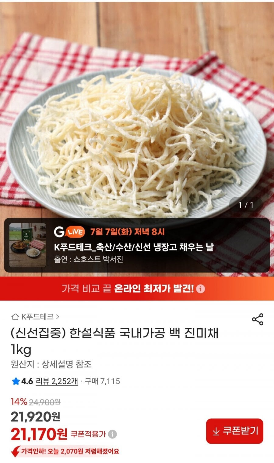 20260707121421_HUTUjELGVp.jpg
