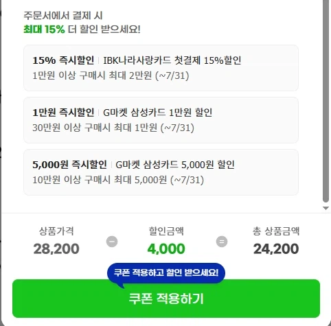 [지마켓] QCY AilyBuds Clear QT32 1+1 [21820/무료]_4.webp