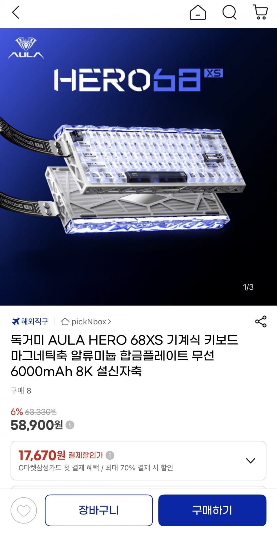 20260707182644_TAD3ULS7GW.jpeg