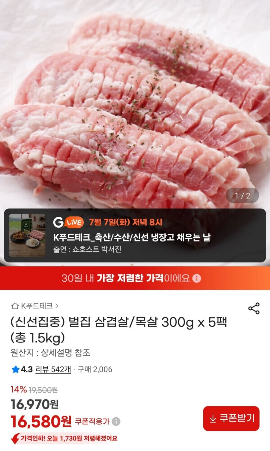 20260707122313_TFZ6s7MLcJ.jpg