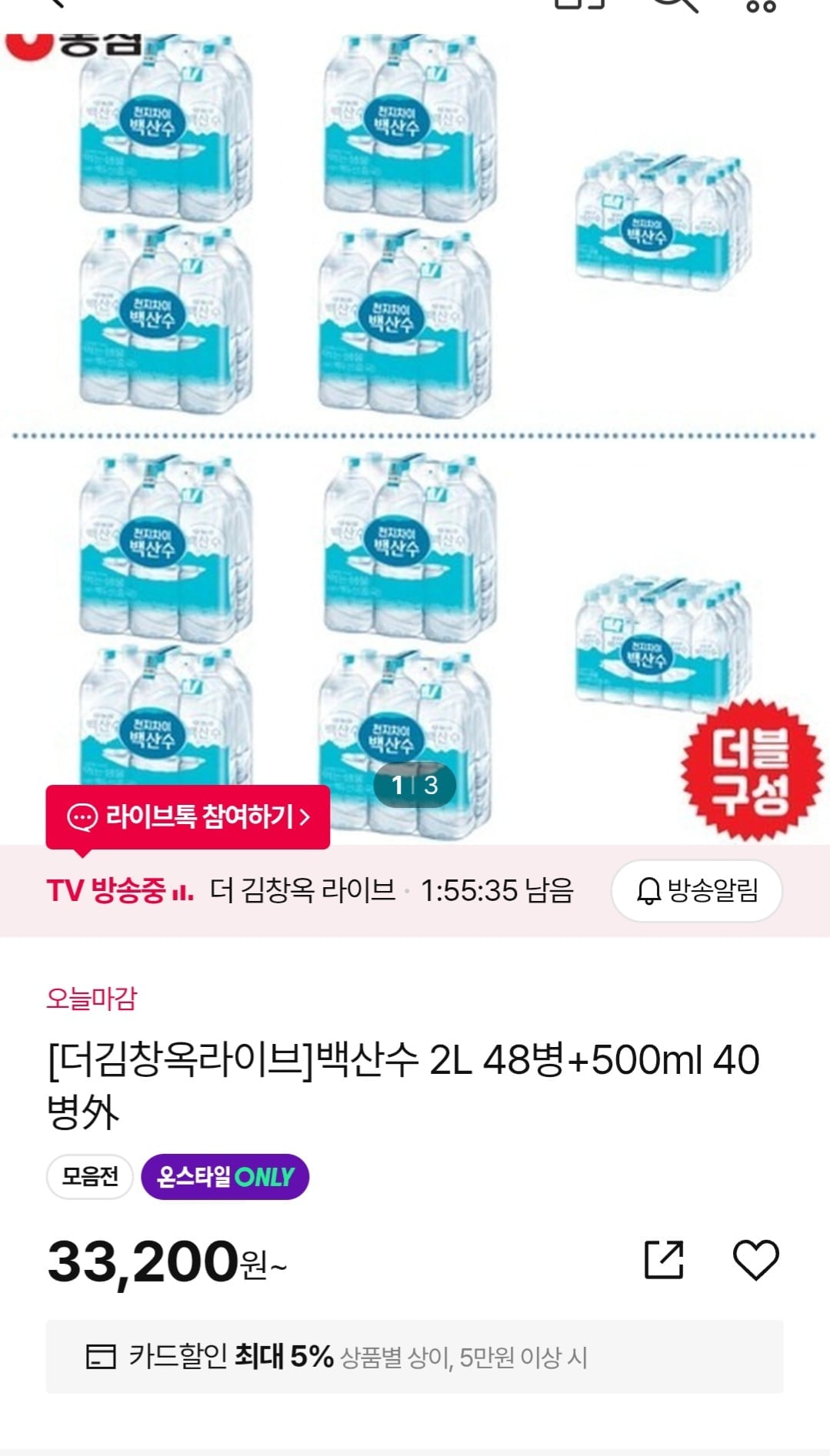 Screenshot_20260707_193922_KakaoTalk.jpg