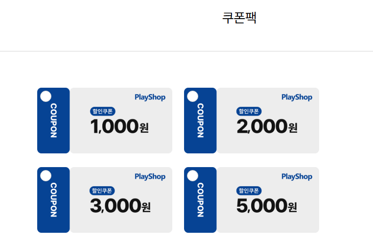 image.png [플레이샵] Ps5 몬스터헌터 와일즈 2만원 언더 (사람마다다름) (무료)