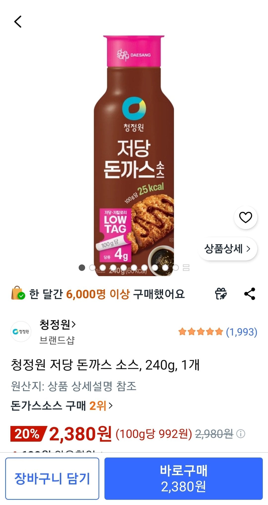 Screenshot_20260707-234124_Coupang.jpg [쿠팡] 청정원 저당 돈까스 소스, 240g, 1개 (2,380원) (와우무배)