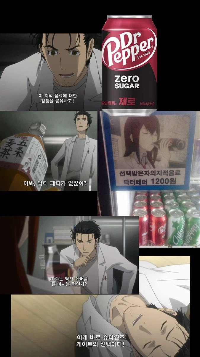 닥터페퍼 350ml, 24개 (12,900원/무배)_3.webp