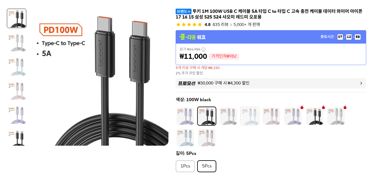 퀘이사존