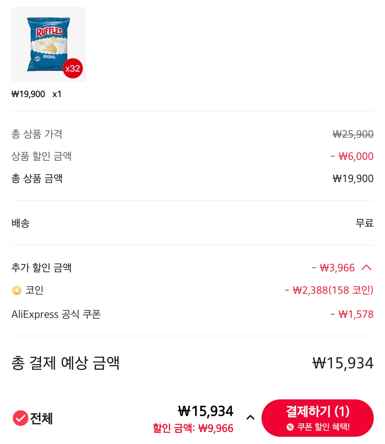 Screenshot_20260707_043612_AliExpress.png [알리] 코인딜) 러플스 오리지날 49.6g x 32개 (15,934원) (무료)