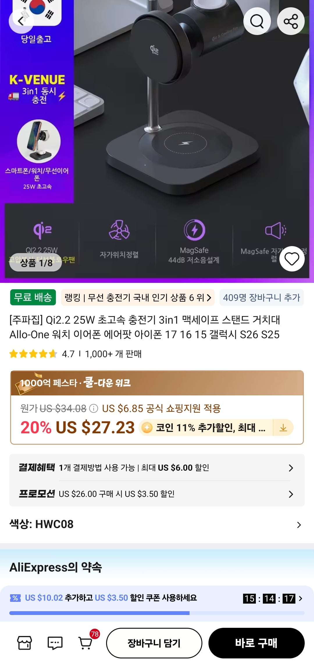 퀘이사존