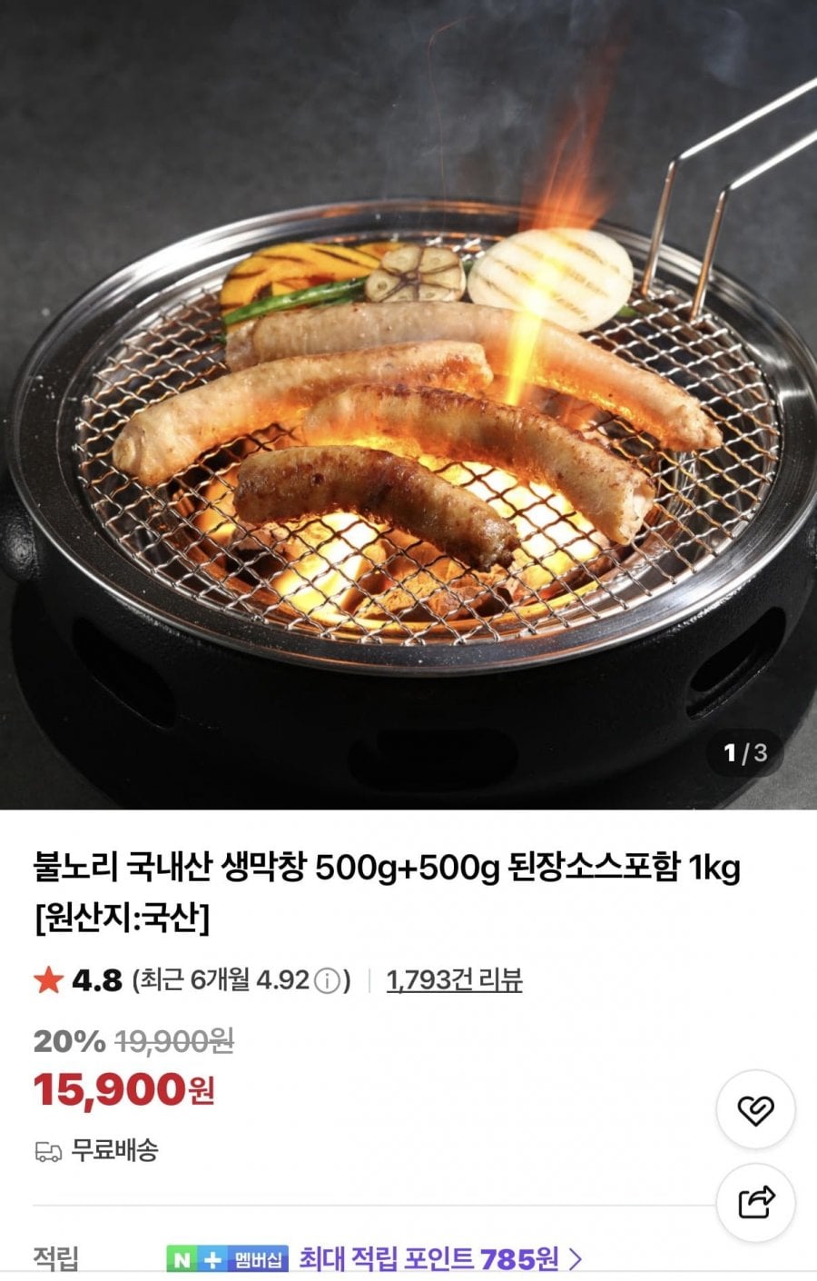 20260708211802_Ha4YM6omwO.jpeg