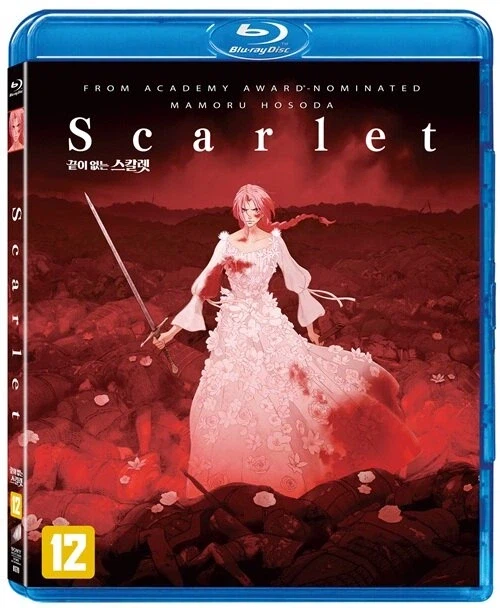 [알라딘 등] 끝이 없는 스칼렛 4K 블루레이 스틸북 한정판 / 49,500원_1.webp
