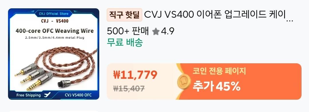 1000525052.jpg [알리익스프레스] 차이파이 코인딜 (가격상이) (무료)