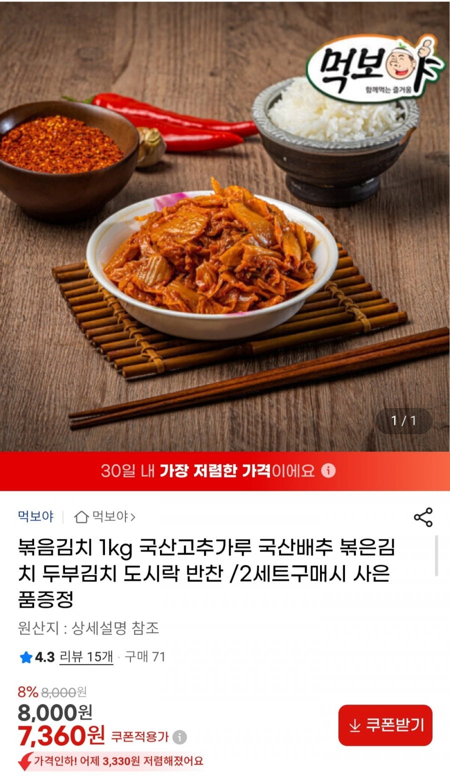 20260708150400_efD3TKDkPL.jpg