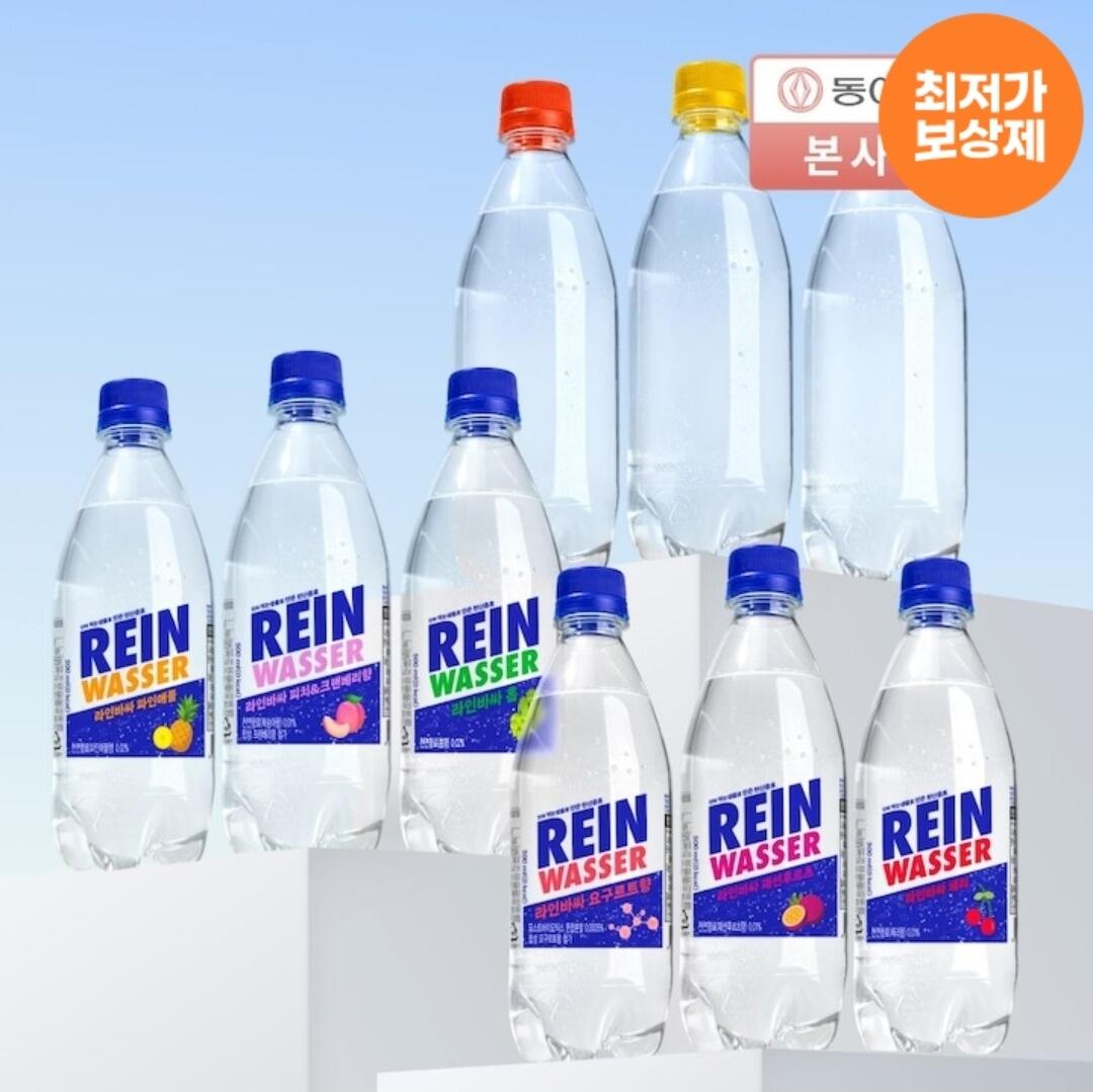 29764.jpg [오늘의집] 라인바싸 탄산수 500ml 20입*2박스 (11,432원) (무료)