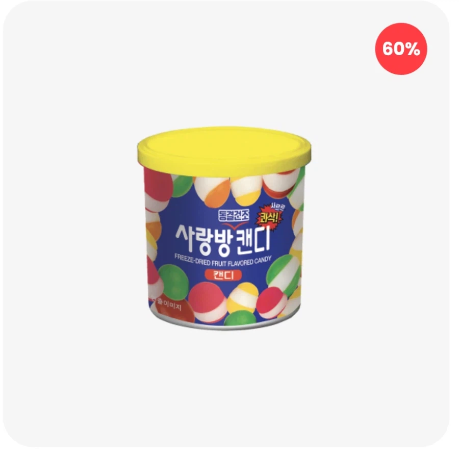 [롯데스위트몰]마가렛트, 빼빼로(이월상품) 등 50% 이상 할인, 30% 할인쿠폰_6.webp