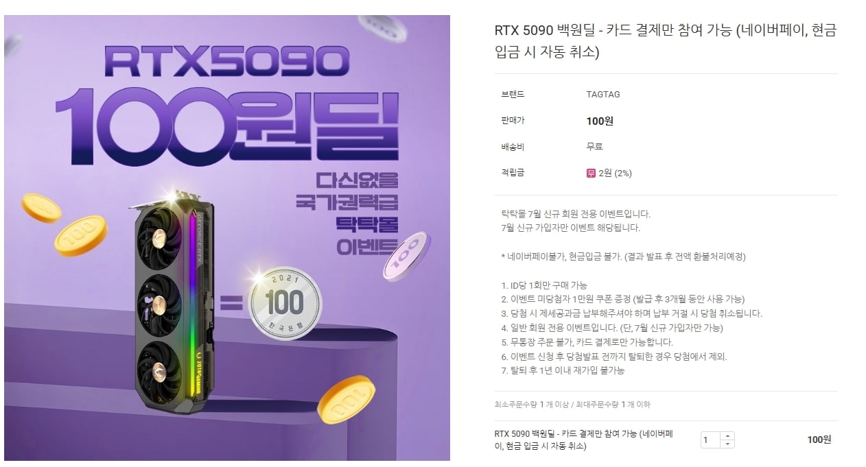 퀘이사존