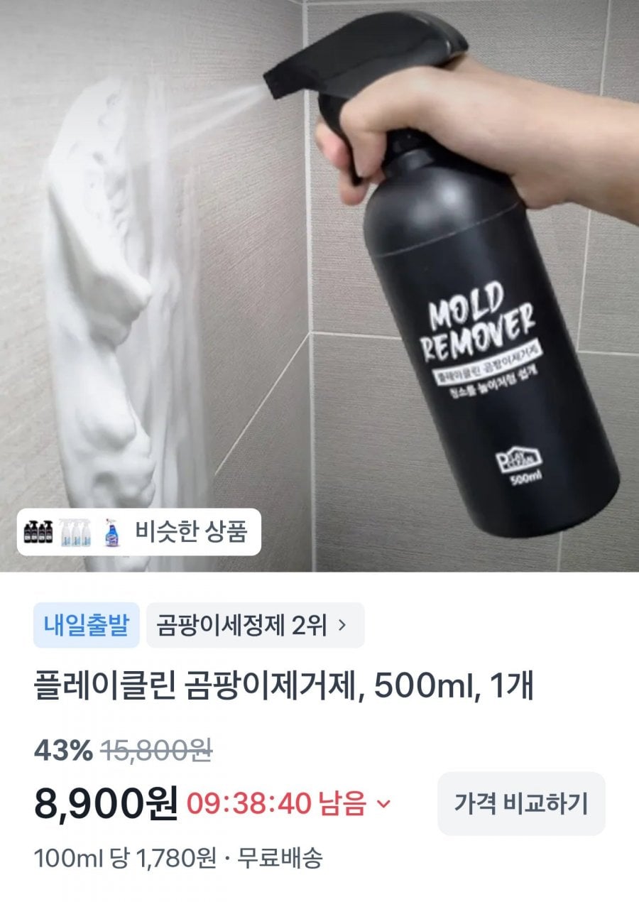 20260708142324_7epWJesamF.jpg