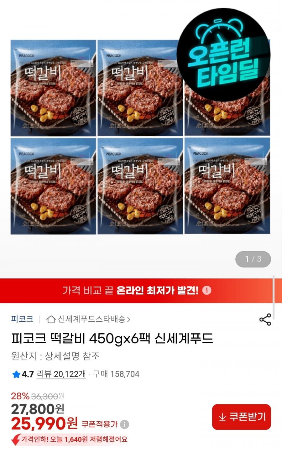 20260708101838_s32tb6I4NX.jpg