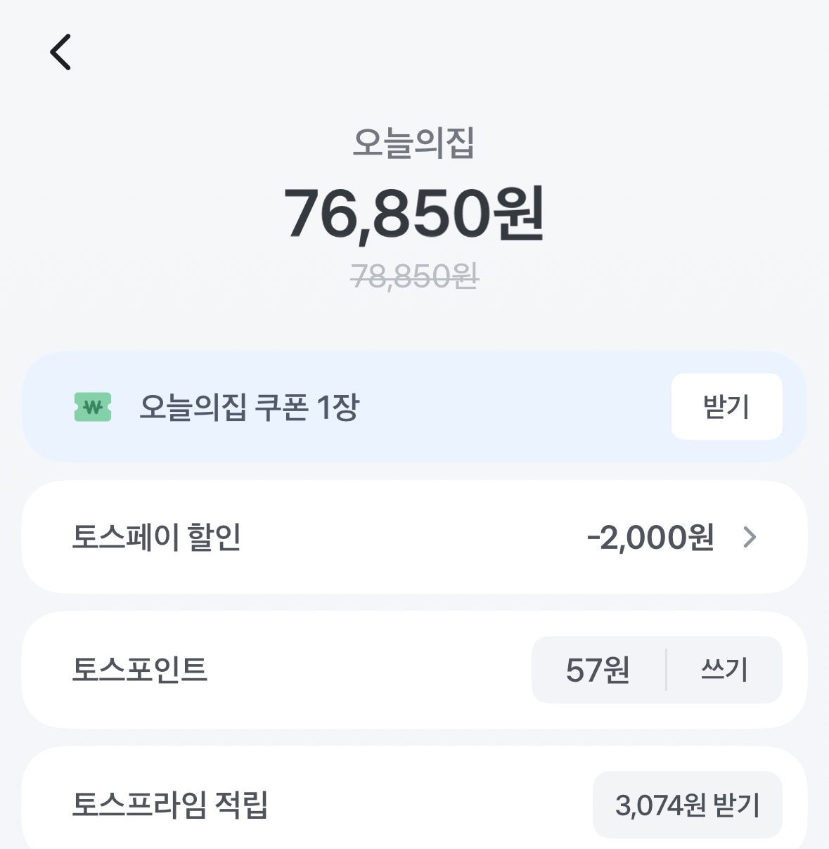 퀘이사존