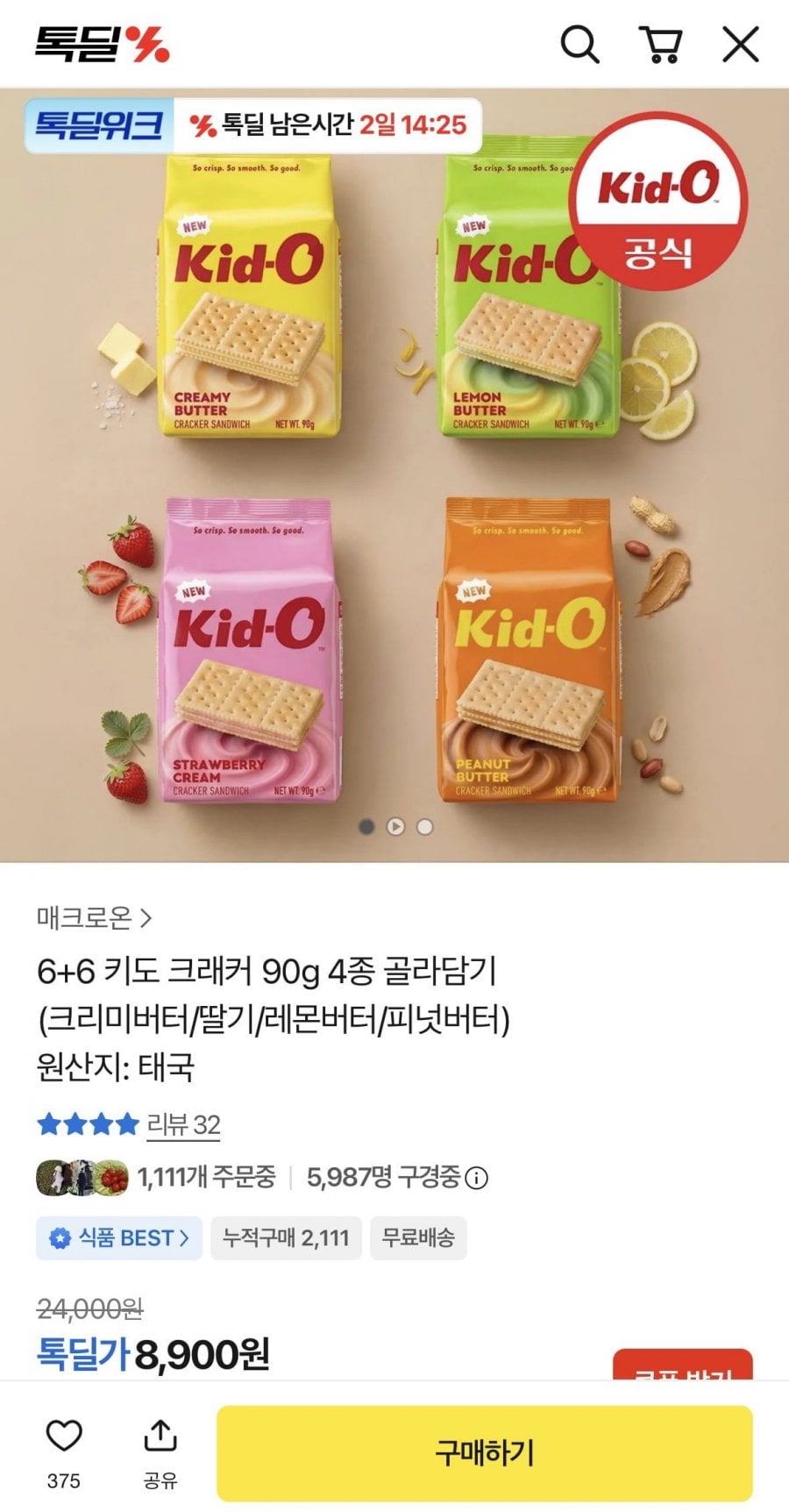 20260708093548_tHhdaO7zrD.png