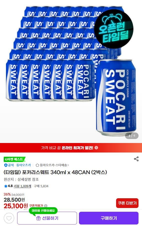 20260708010636_239tU6HIhC.jpg