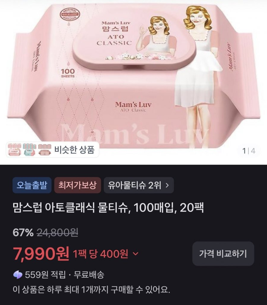 퀘이사존