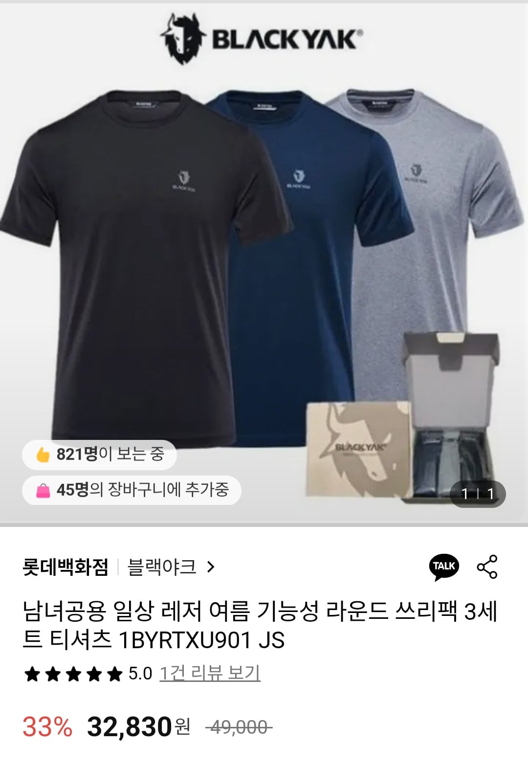 퀘이사존