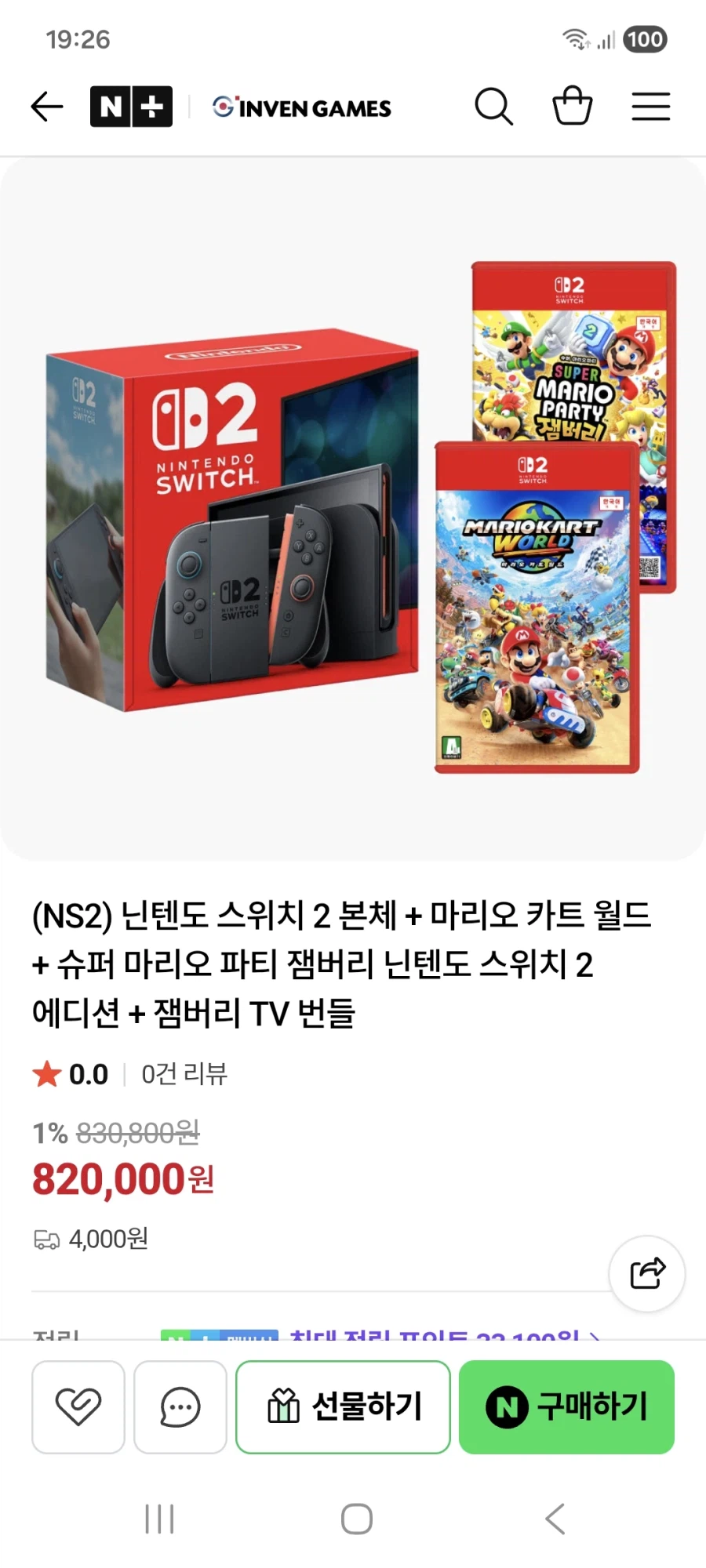 [네이버](NS2)스위치2 + 마카월드+ 마료파티 셋 82만원 배송비4천원_1.webp