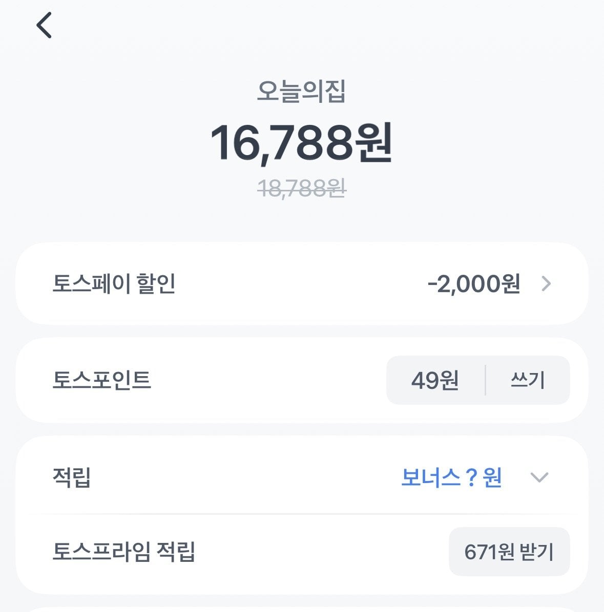 ing.jpg [오늘의집] 덴마크 인포켓치즈 (오리지널/라이트) 2종 20g*30개+인포켓 베이컨 2개 증정 (16,788원) (무료)